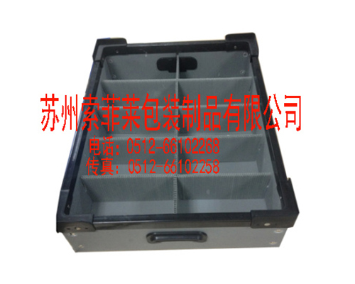 核電站